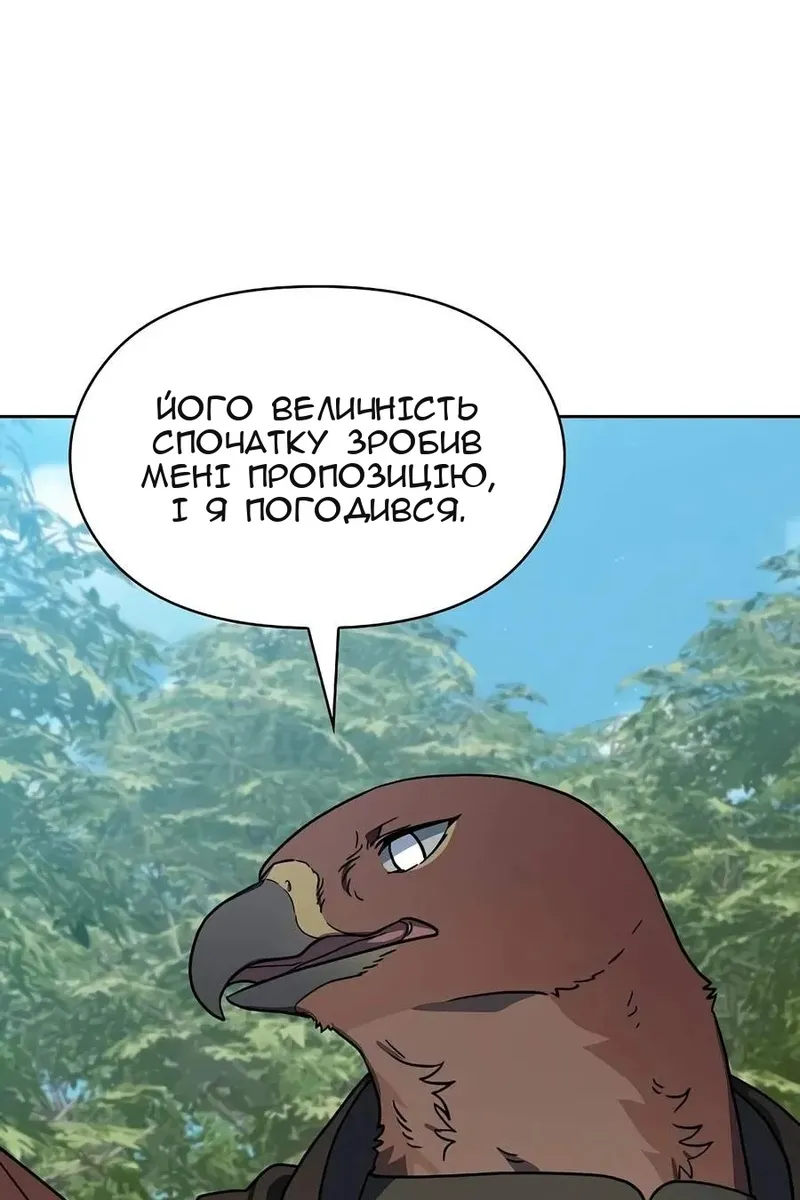 Сторінка 6