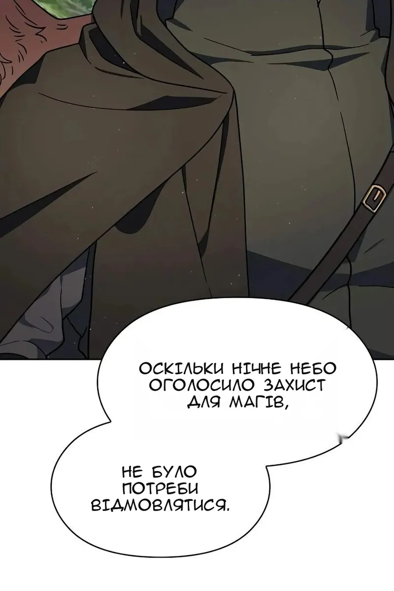 Сторінка 7