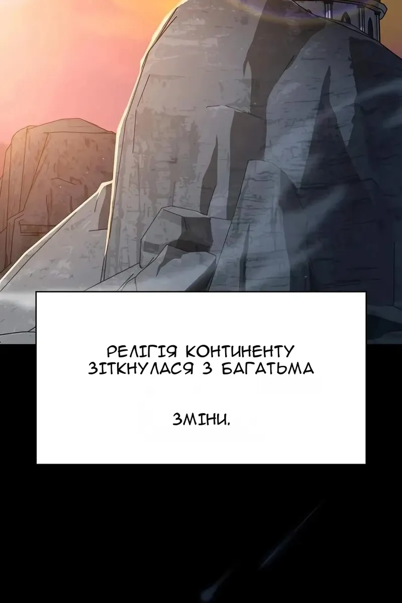 Сторінка 10