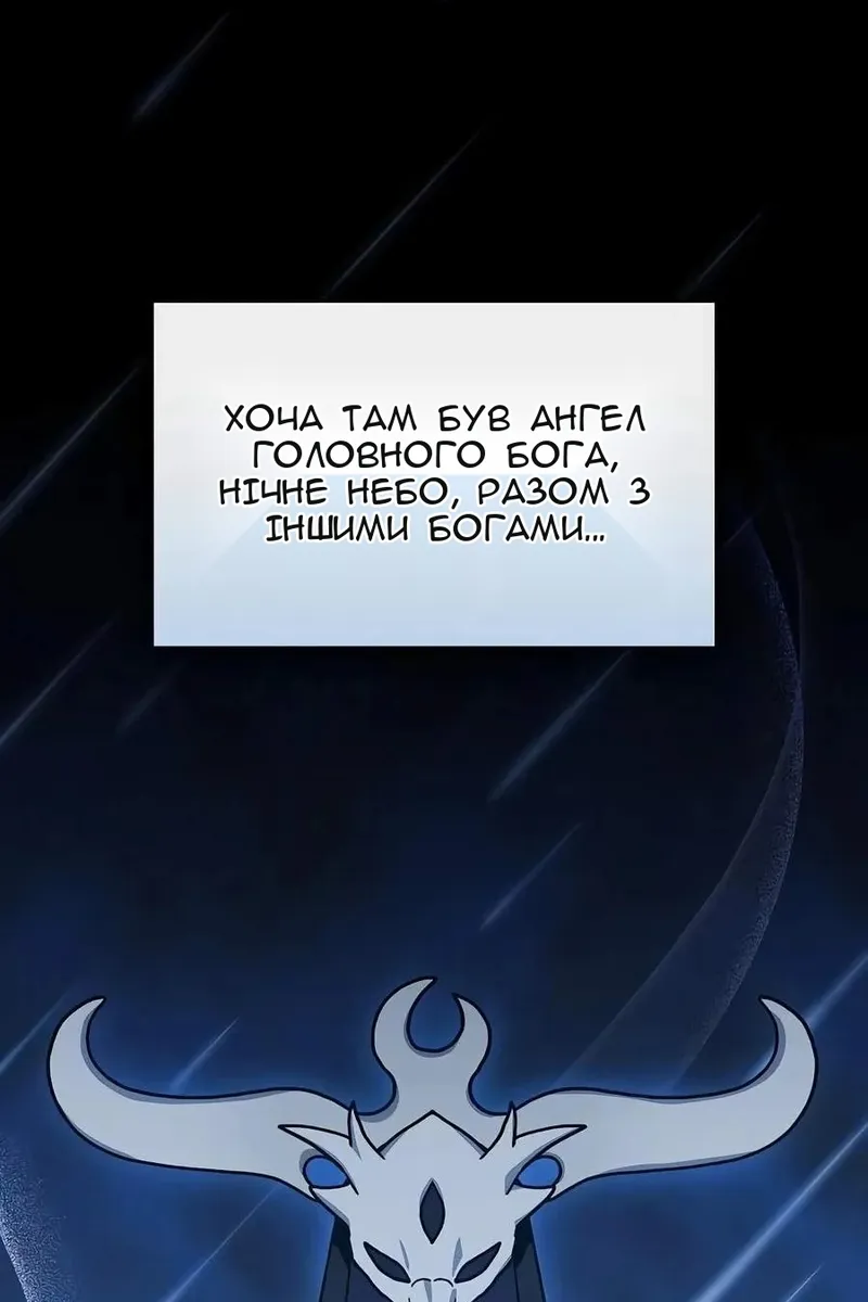 Сторінка 11