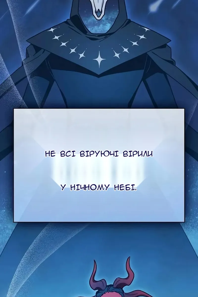 Сторінка 12