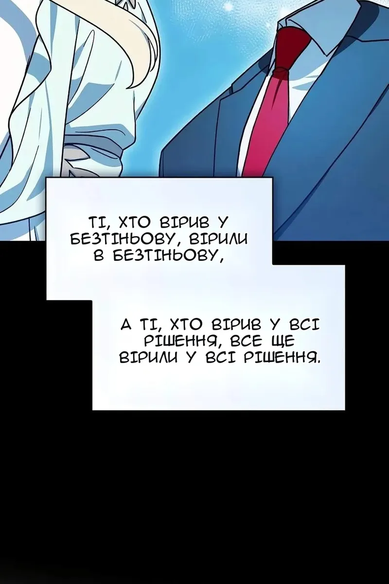Сторінка 14
