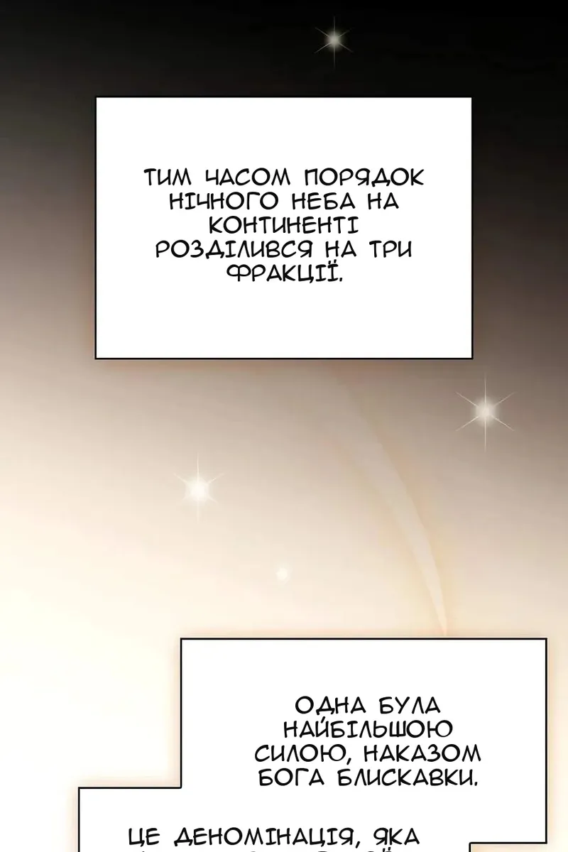 Сторінка 15