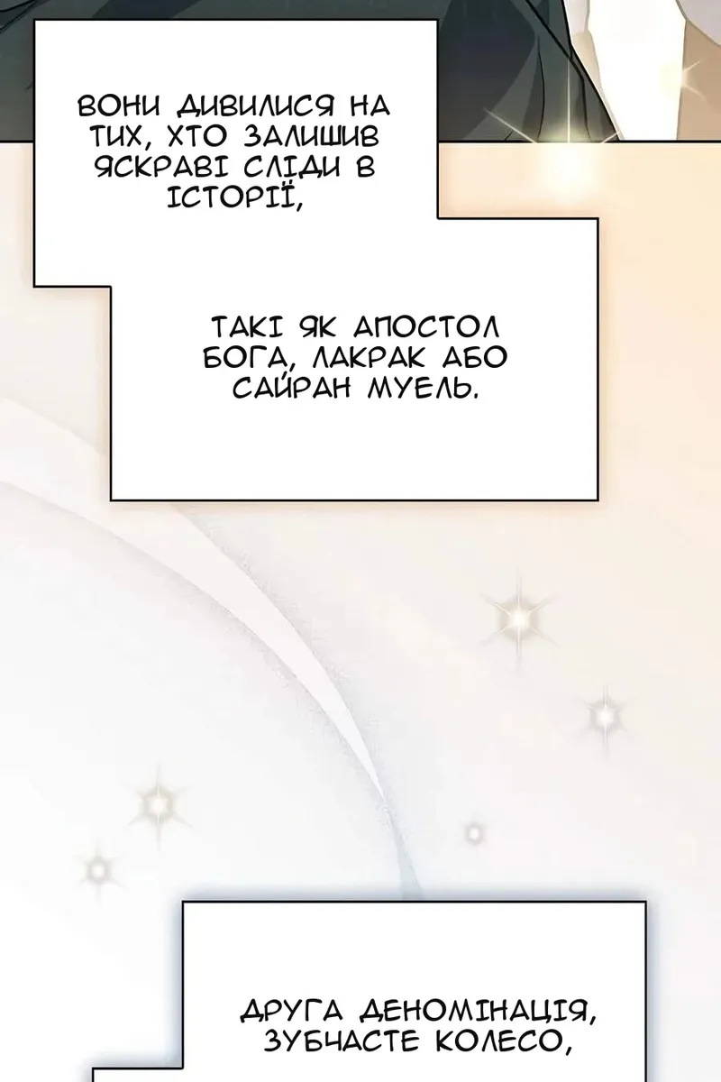Сторінка 18