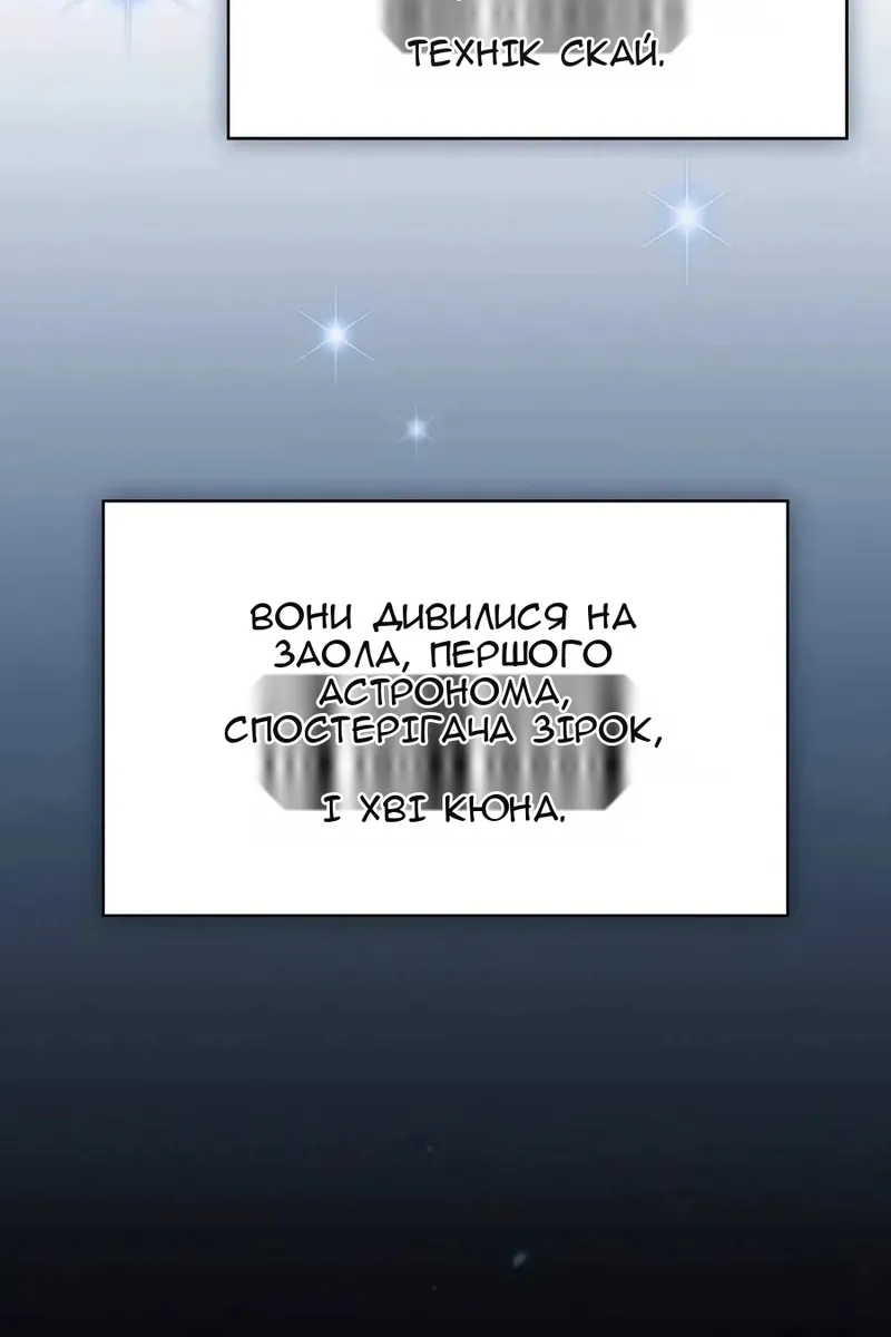 Сторінка 21