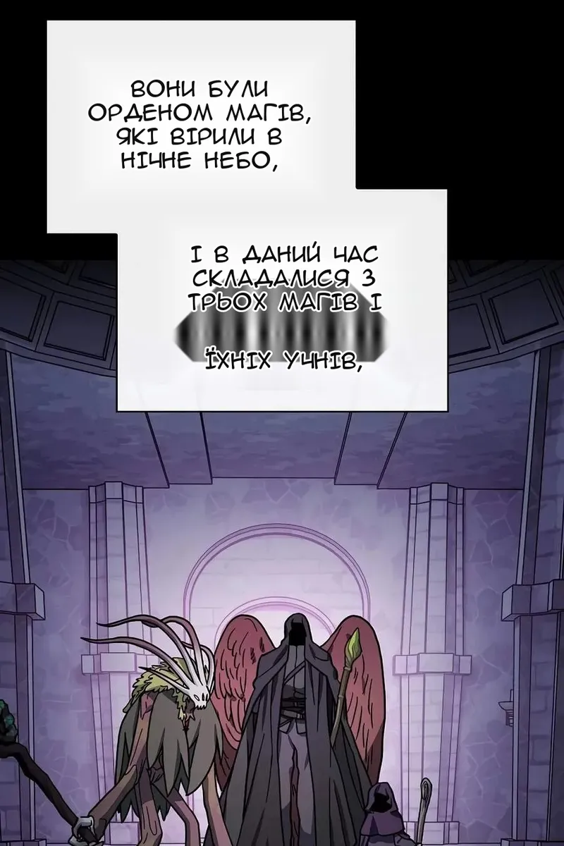Сторінка 25