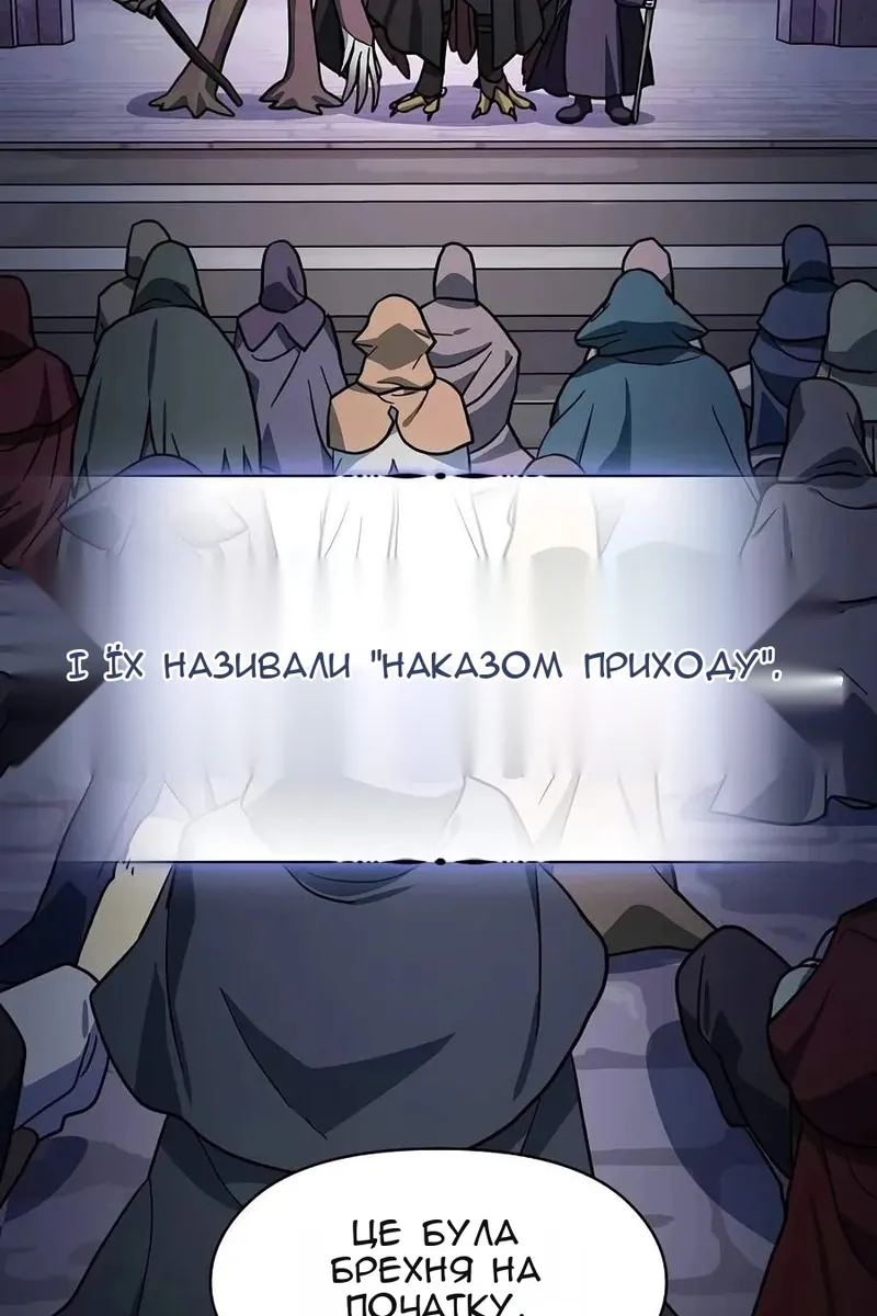 Сторінка 26
