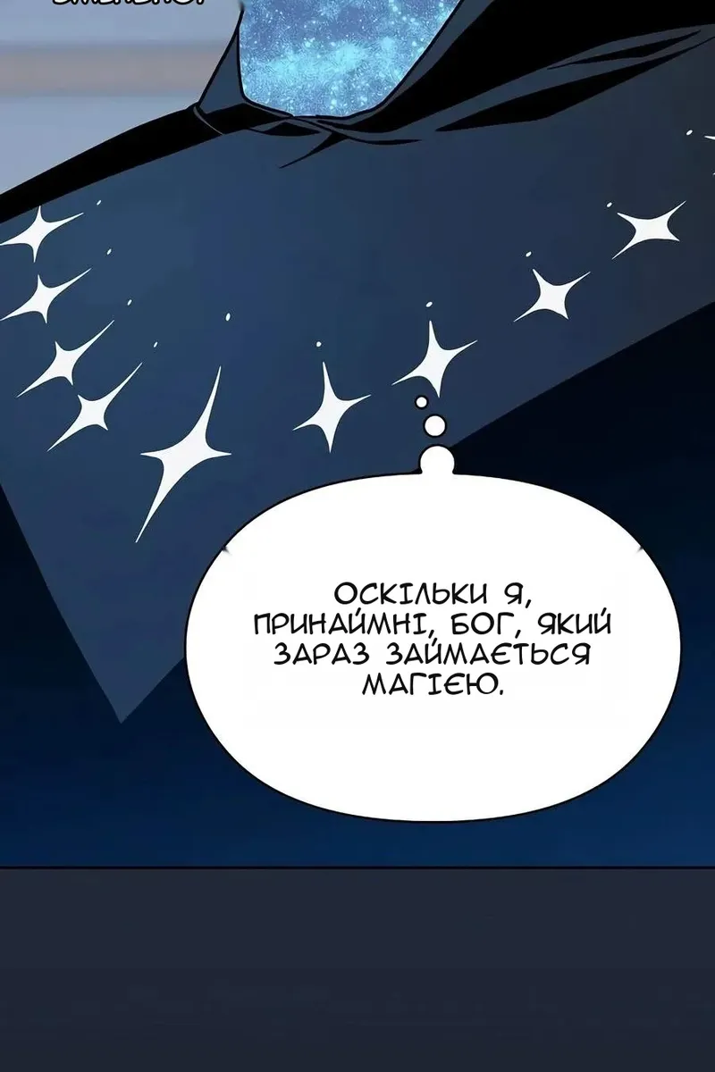 Сторінка 28