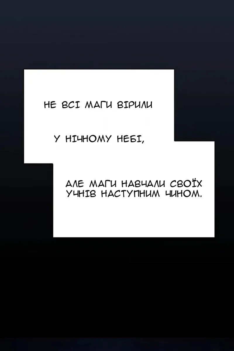 Сторінка 29