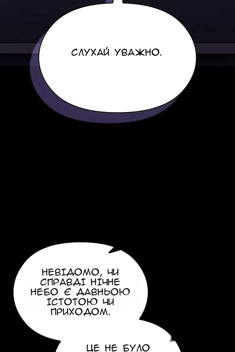 Сторінка 31