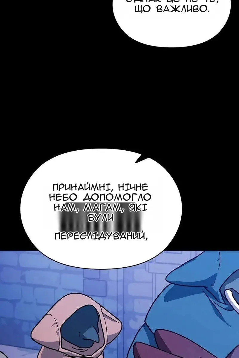Сторінка 33