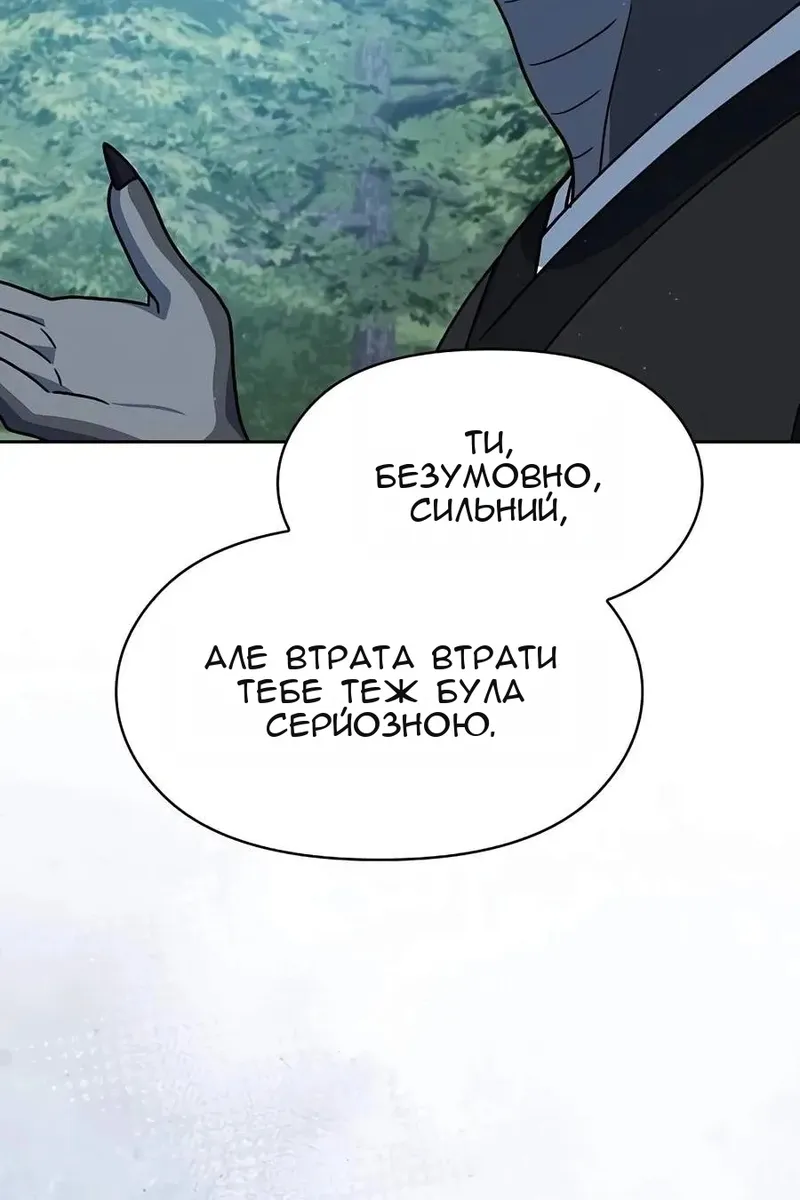 Сторінка 45