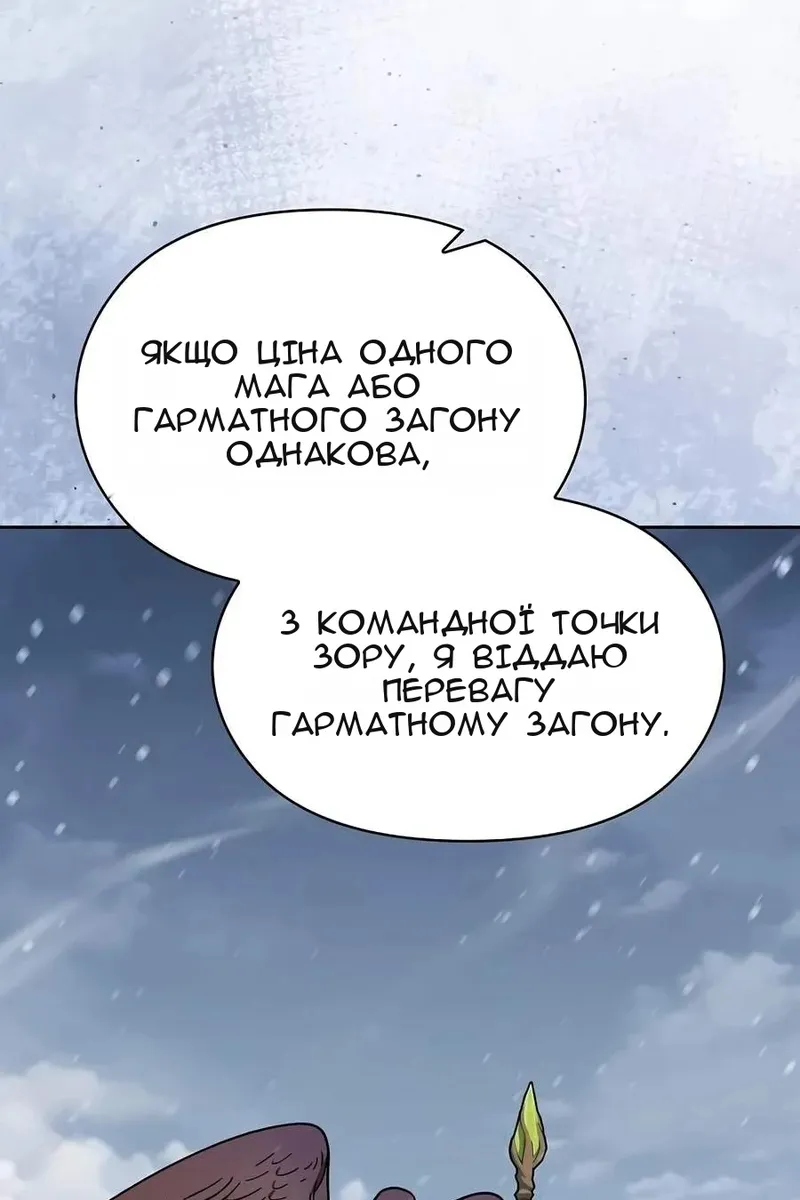 Сторінка 46