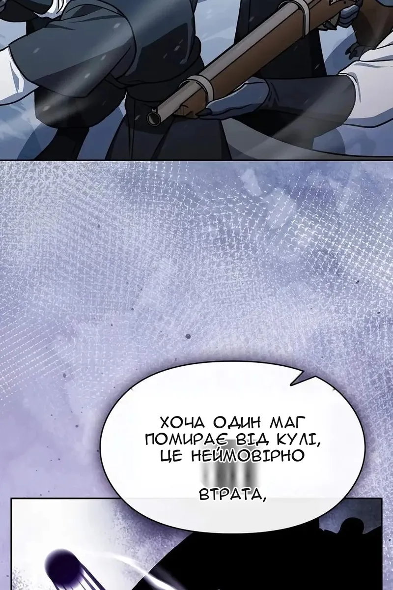 Сторінка 48