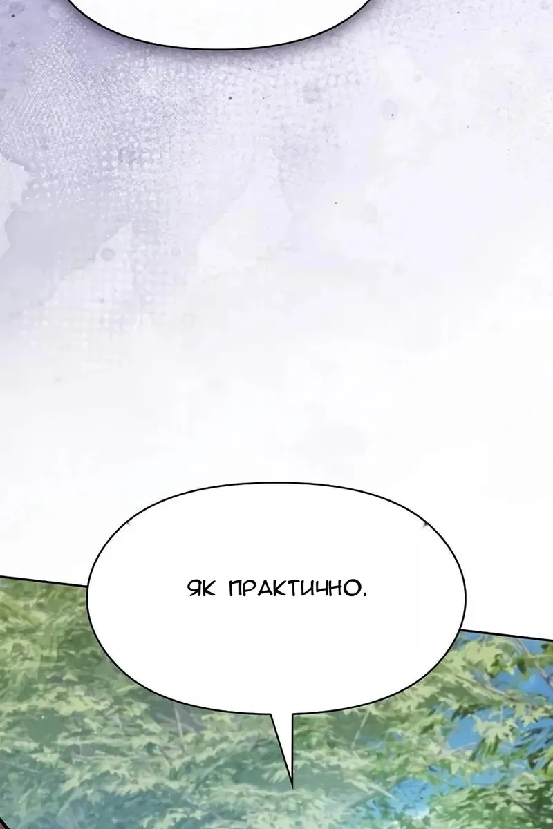 Сторінка 50