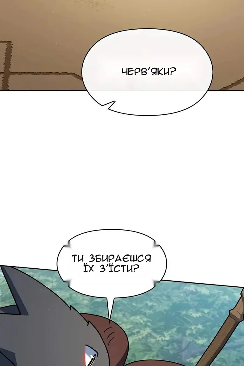 Сторінка 58