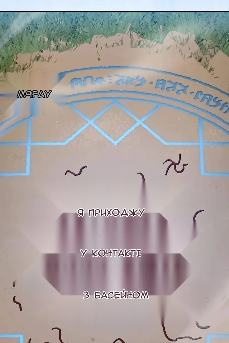Сторінка 63