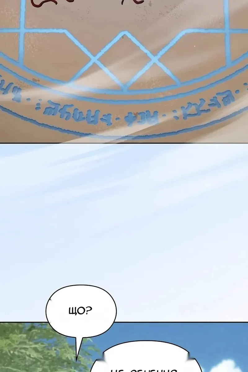 Сторінка 64