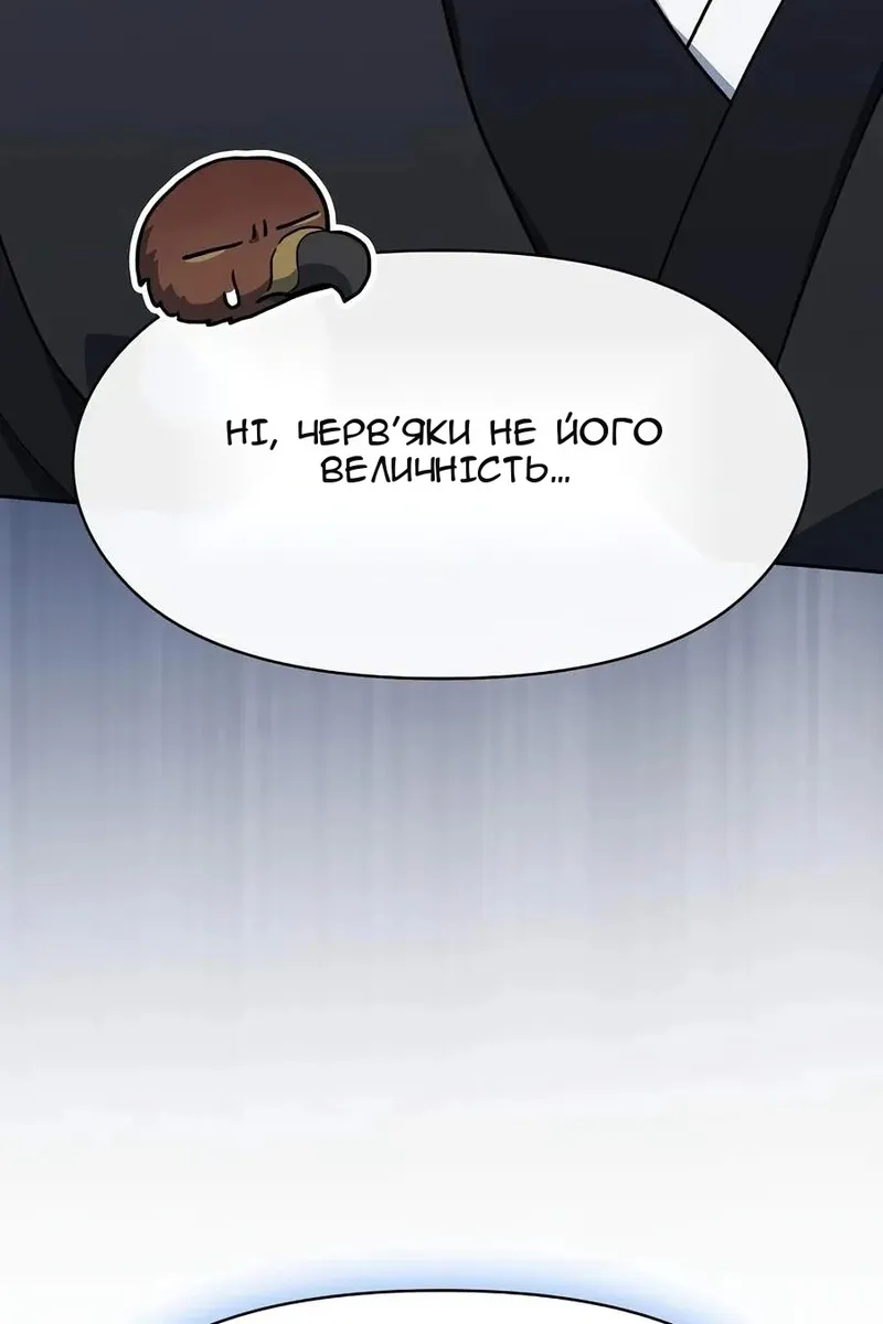 Сторінка 71