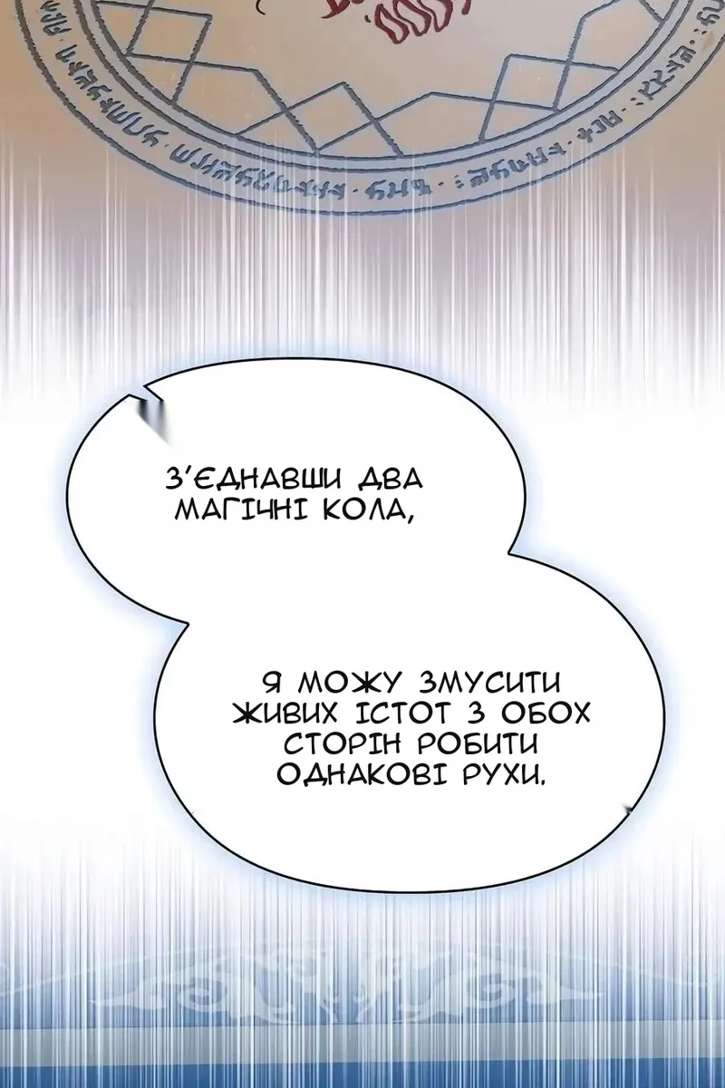 Сторінка 73