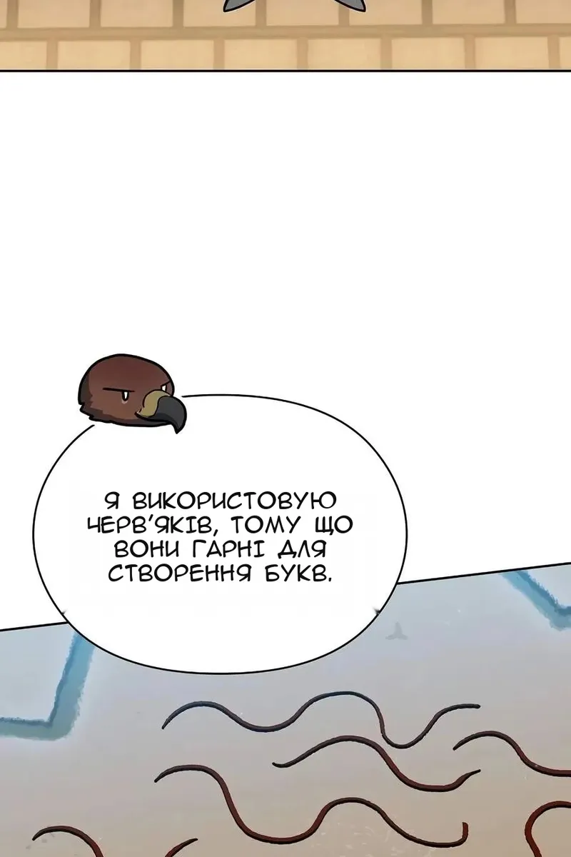 Сторінка 75