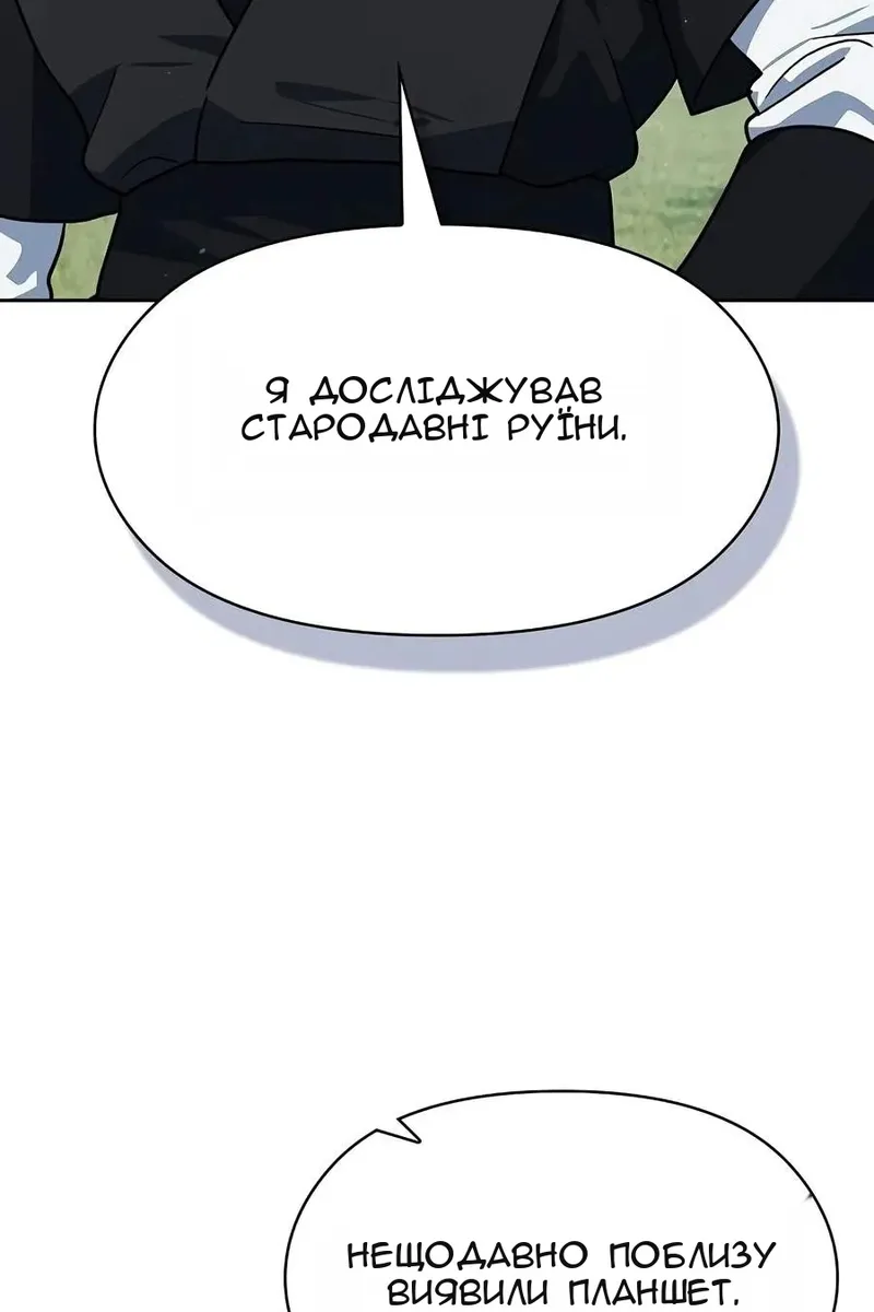 Сторінка 80