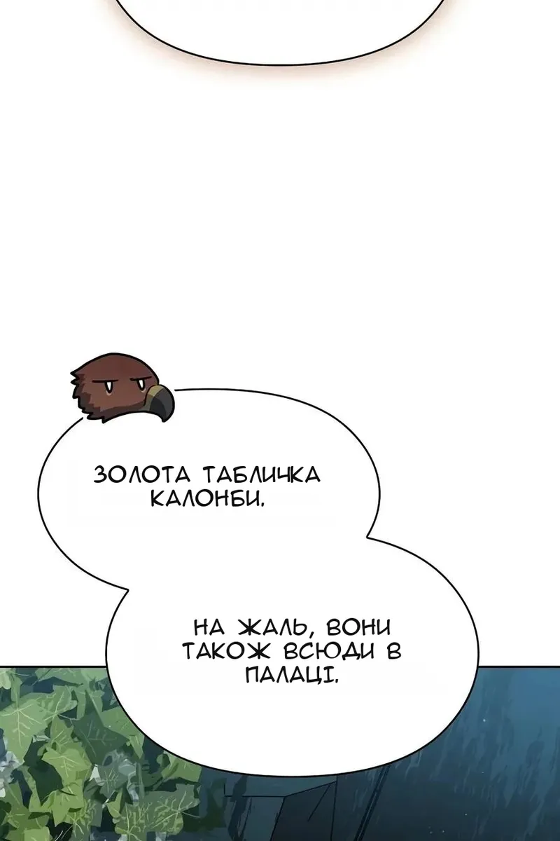 Сторінка 84