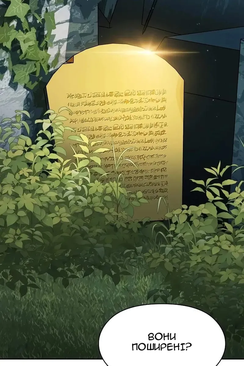 Сторінка 85