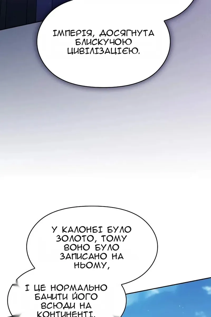 Сторінка 88