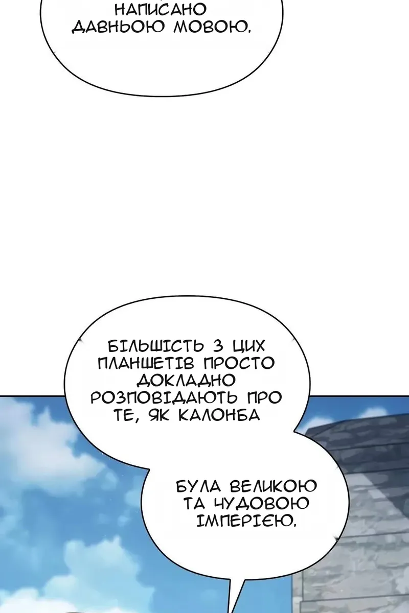 Сторінка 93