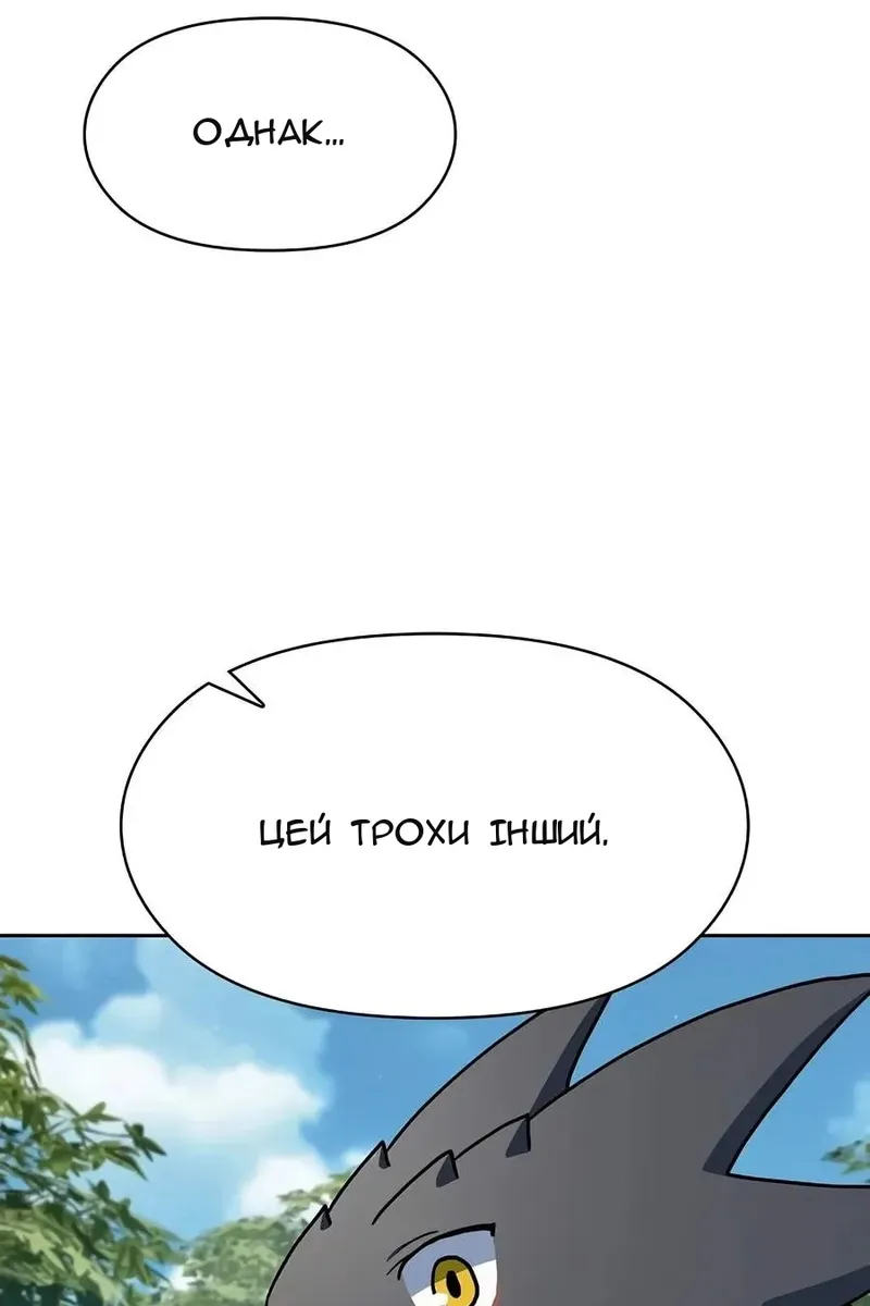 Сторінка 95