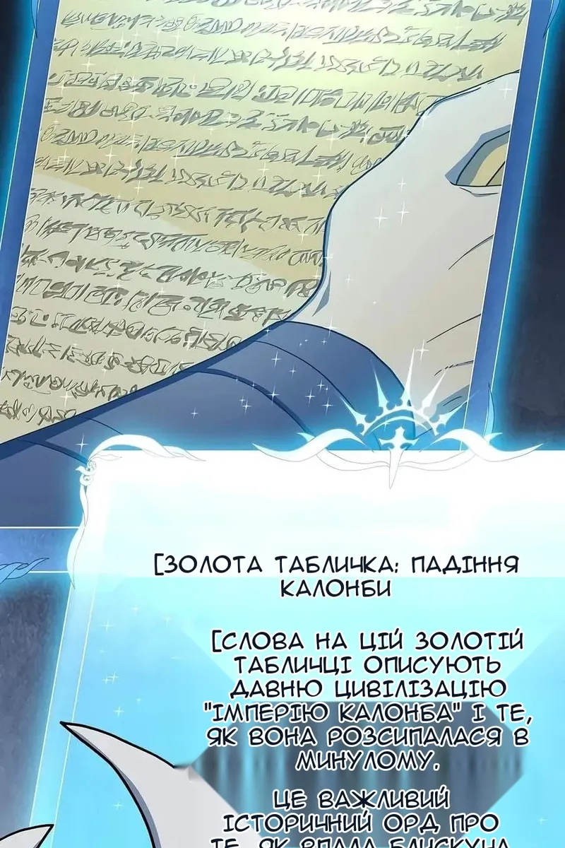 Сторінка 100