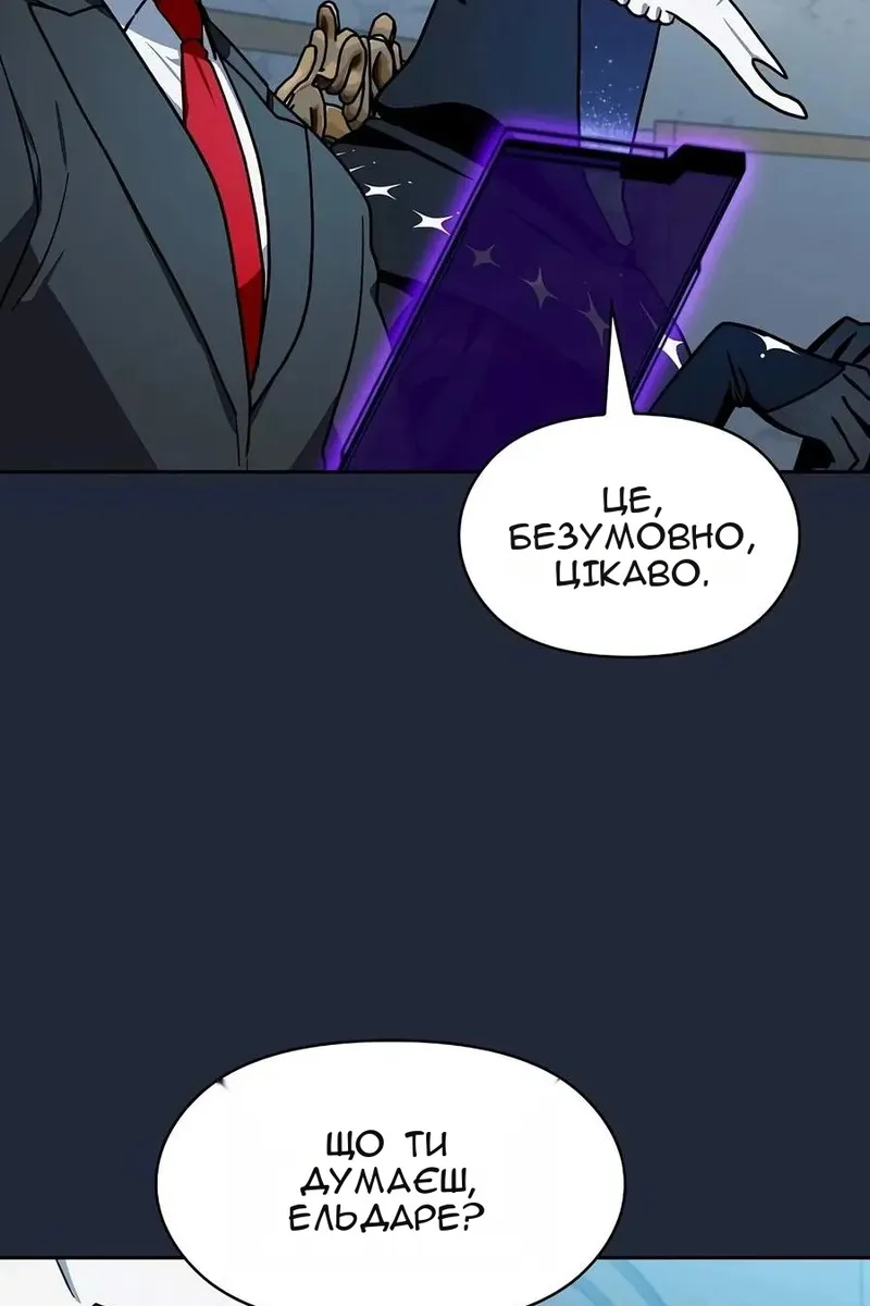 Сторінка 104