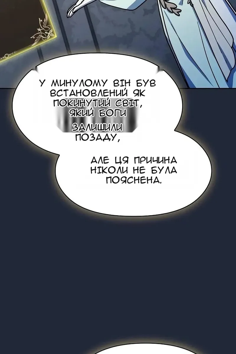 Сторінка 111