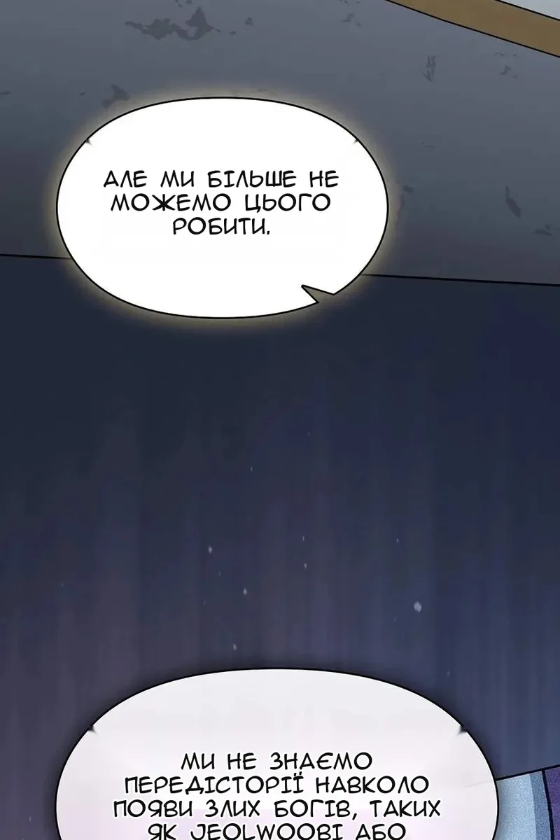 Сторінка 113