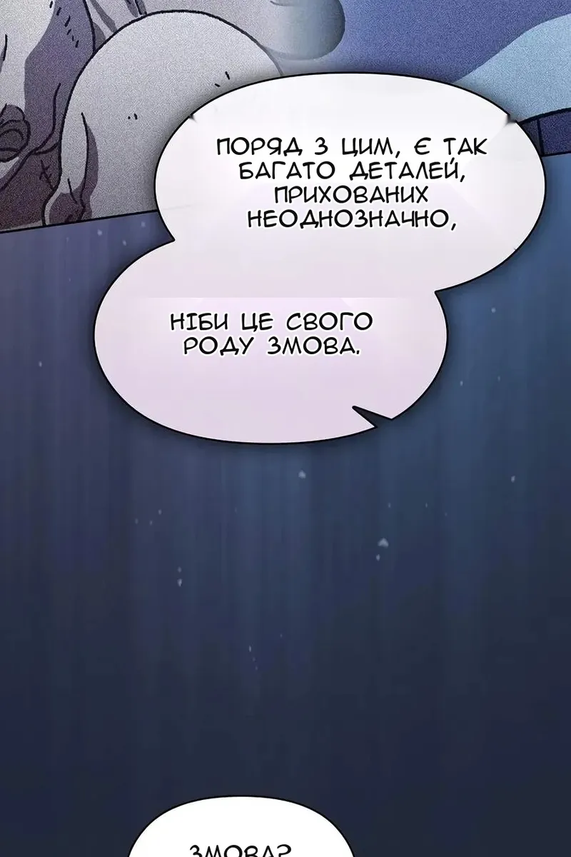 Сторінка 115