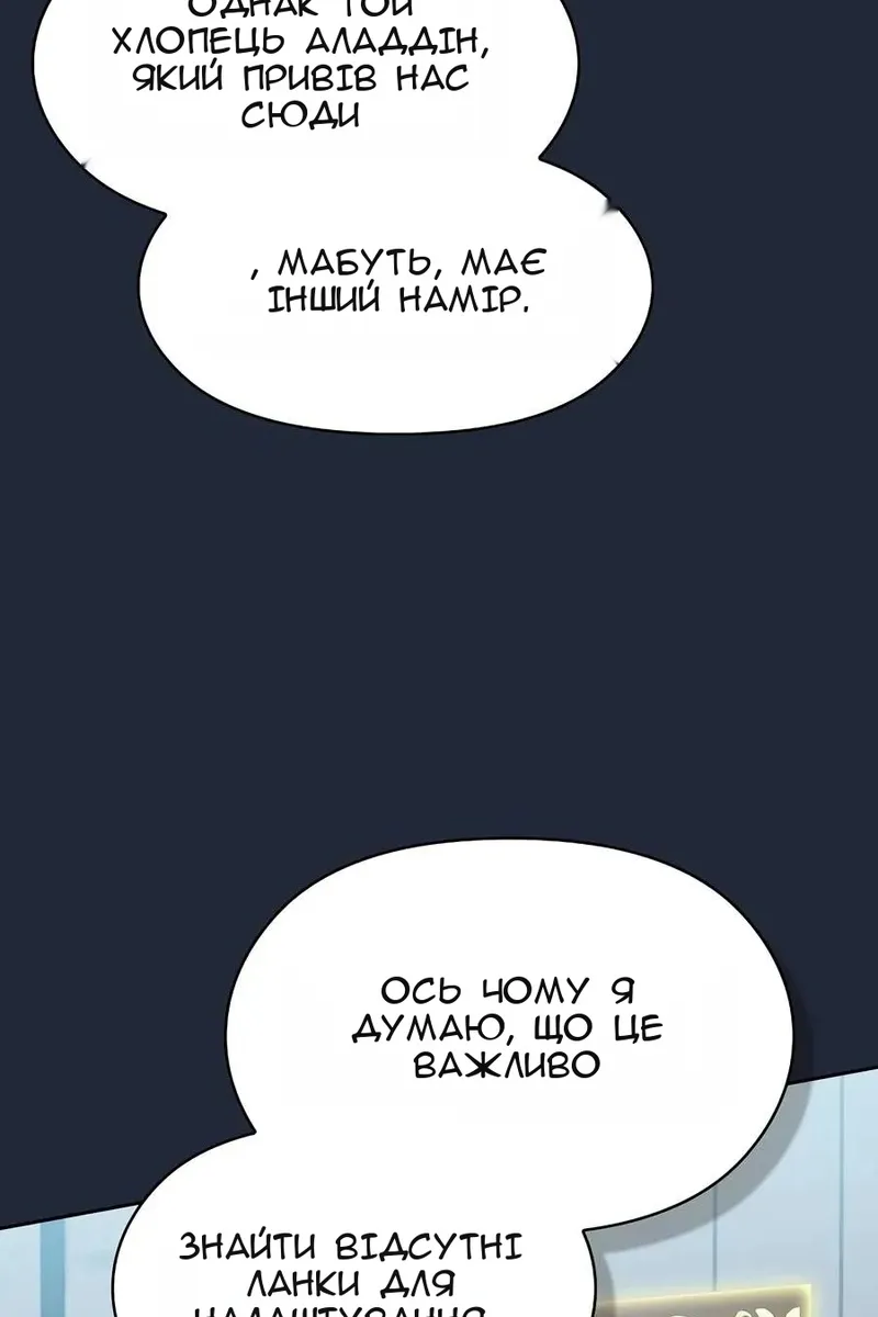 Сторінка 117