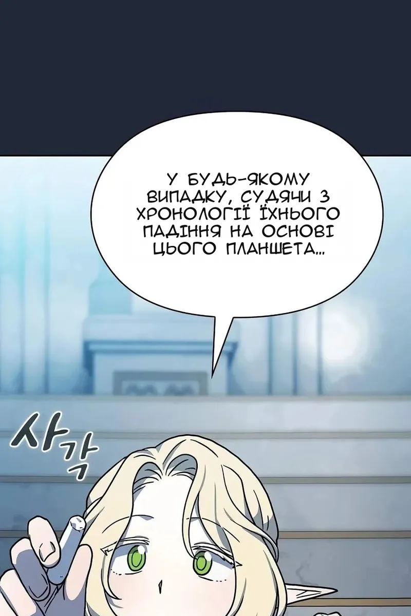 Сторінка 120