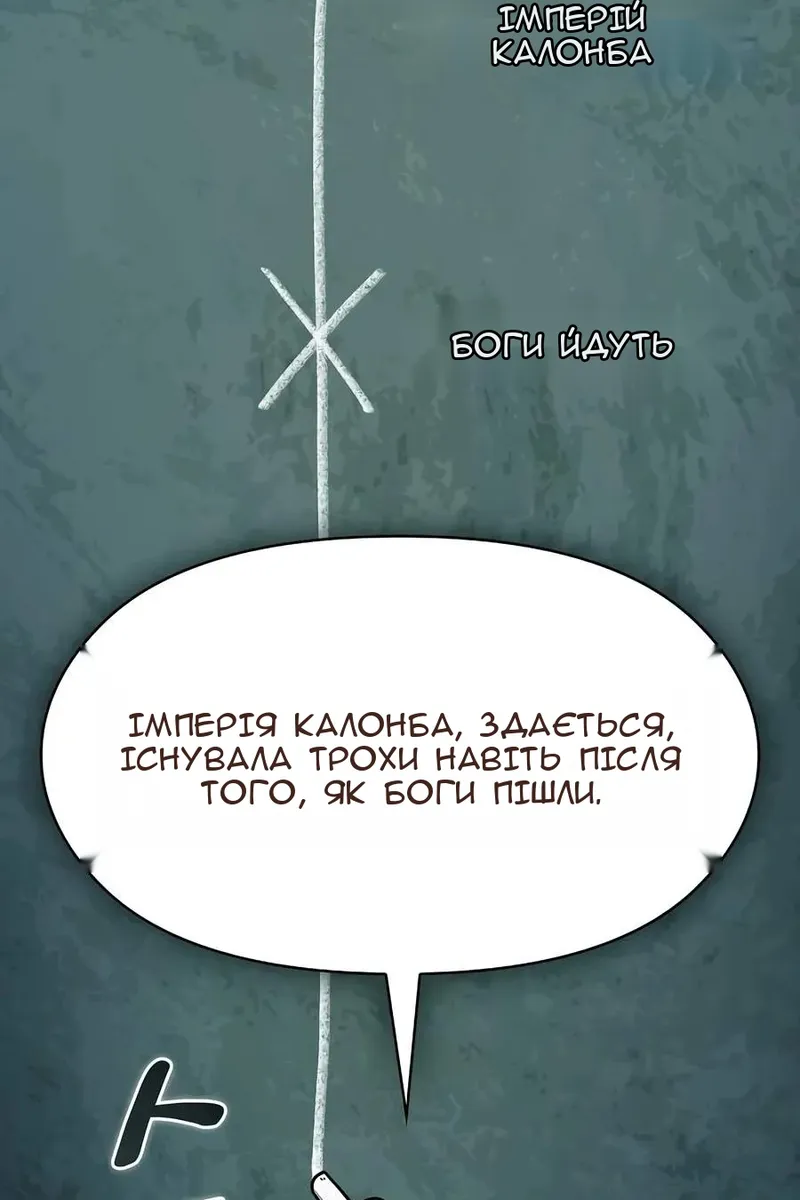 Сторінка 122
