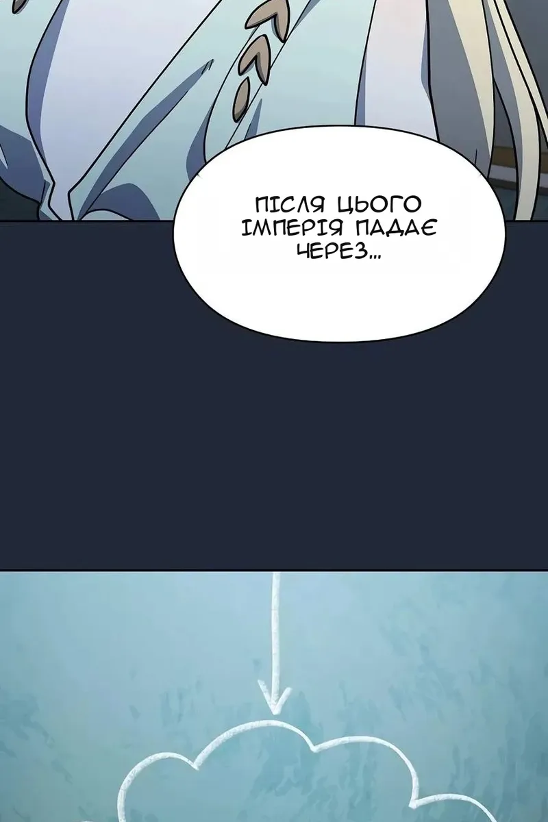 Сторінка 125