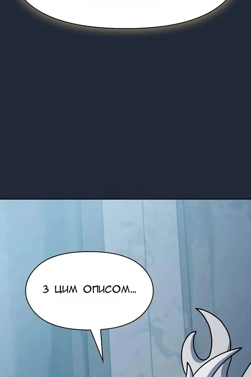 Сторінка 127