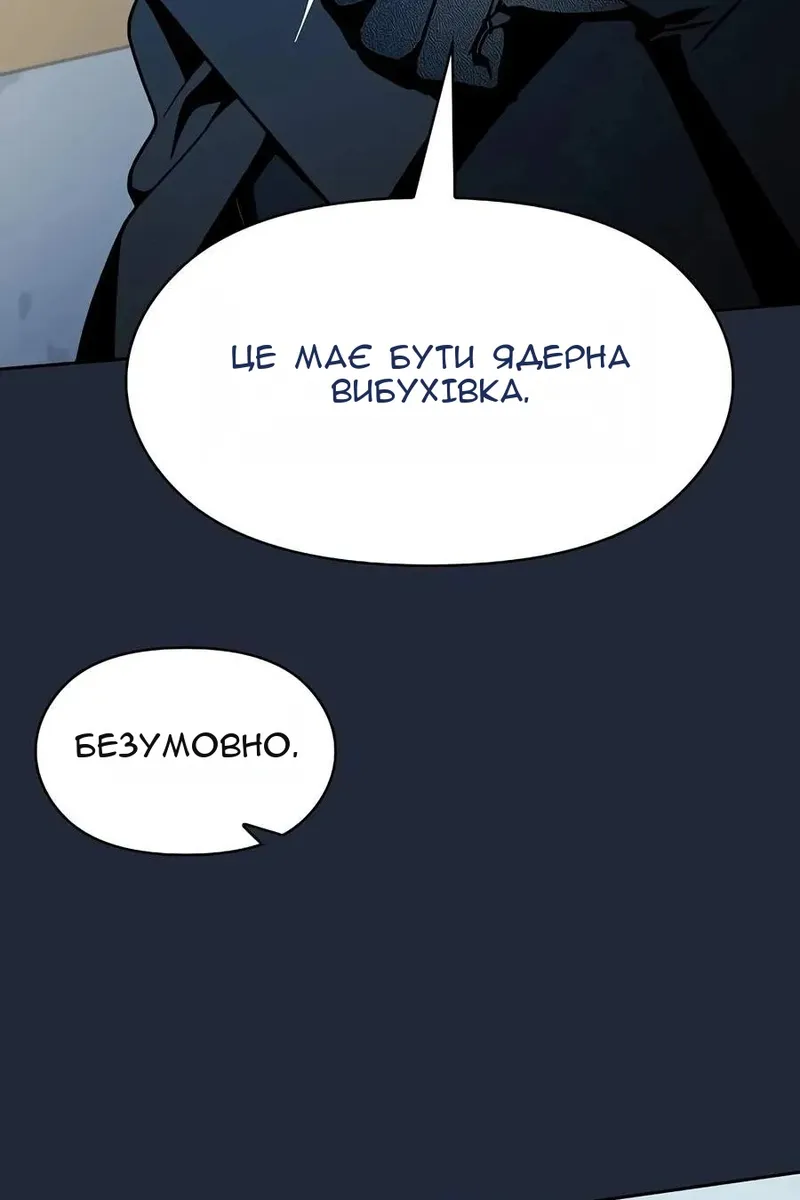 Сторінка 129