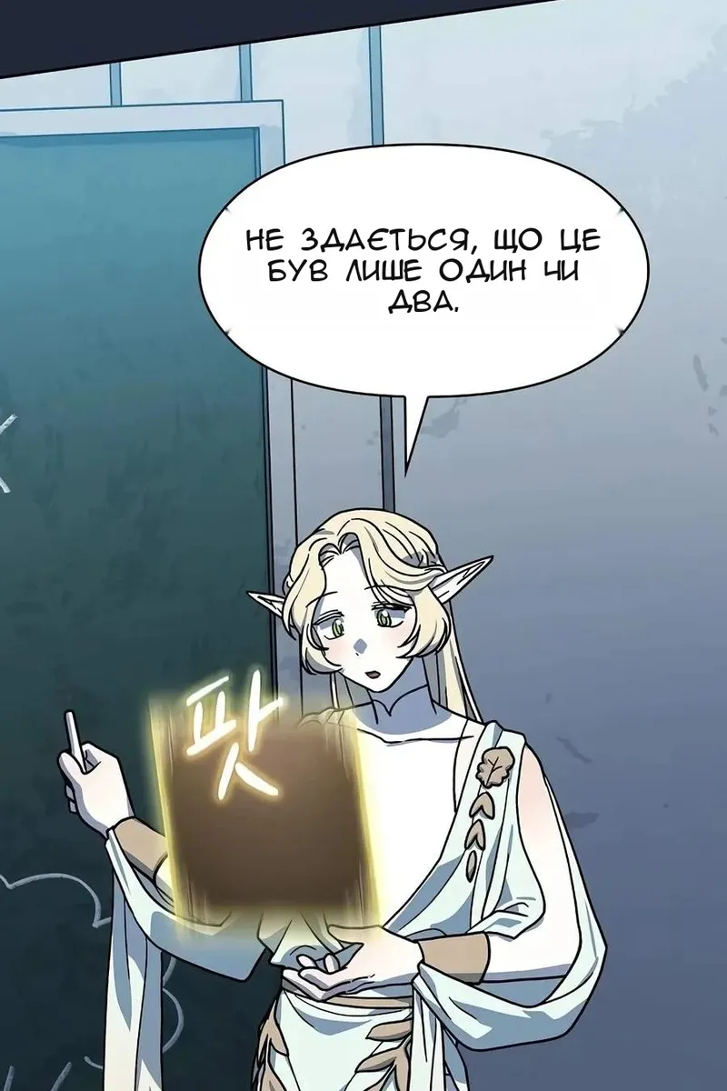 Сторінка 130