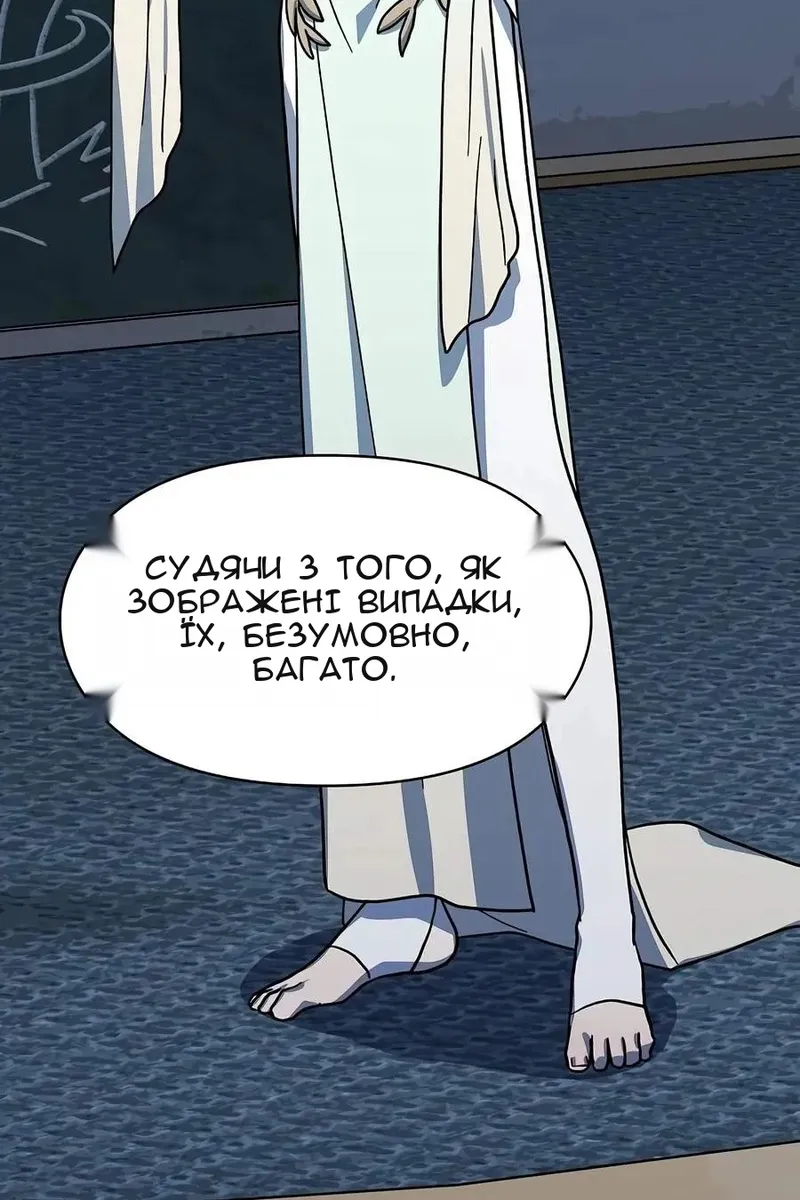 Сторінка 131