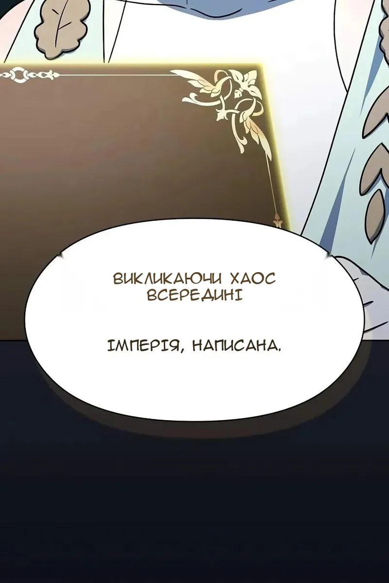 Сторінка 134
