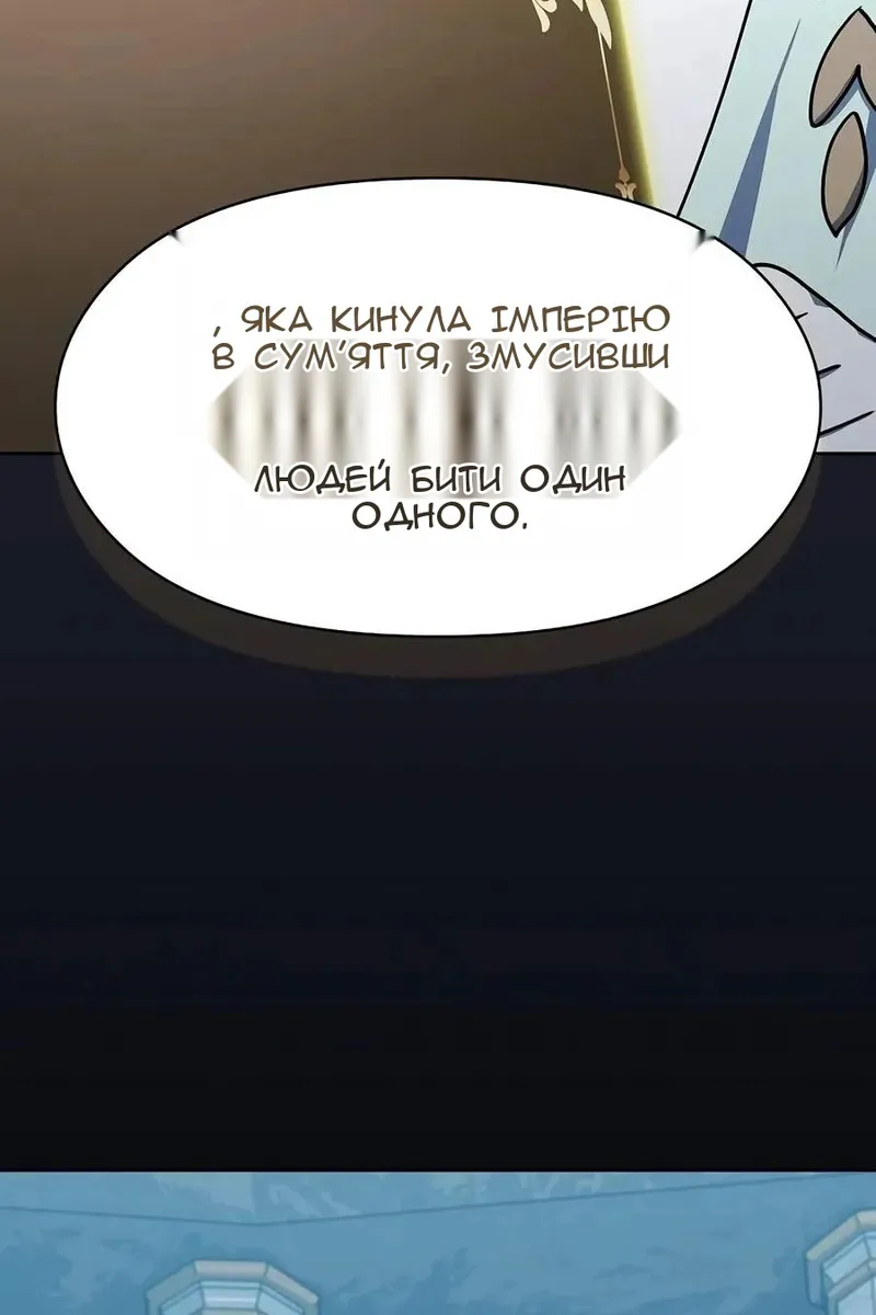 Сторінка 4