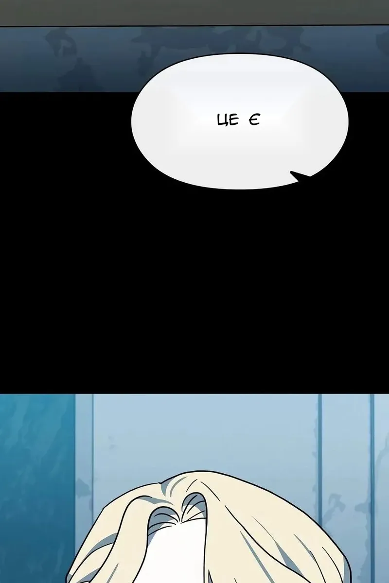 Сторінка 6