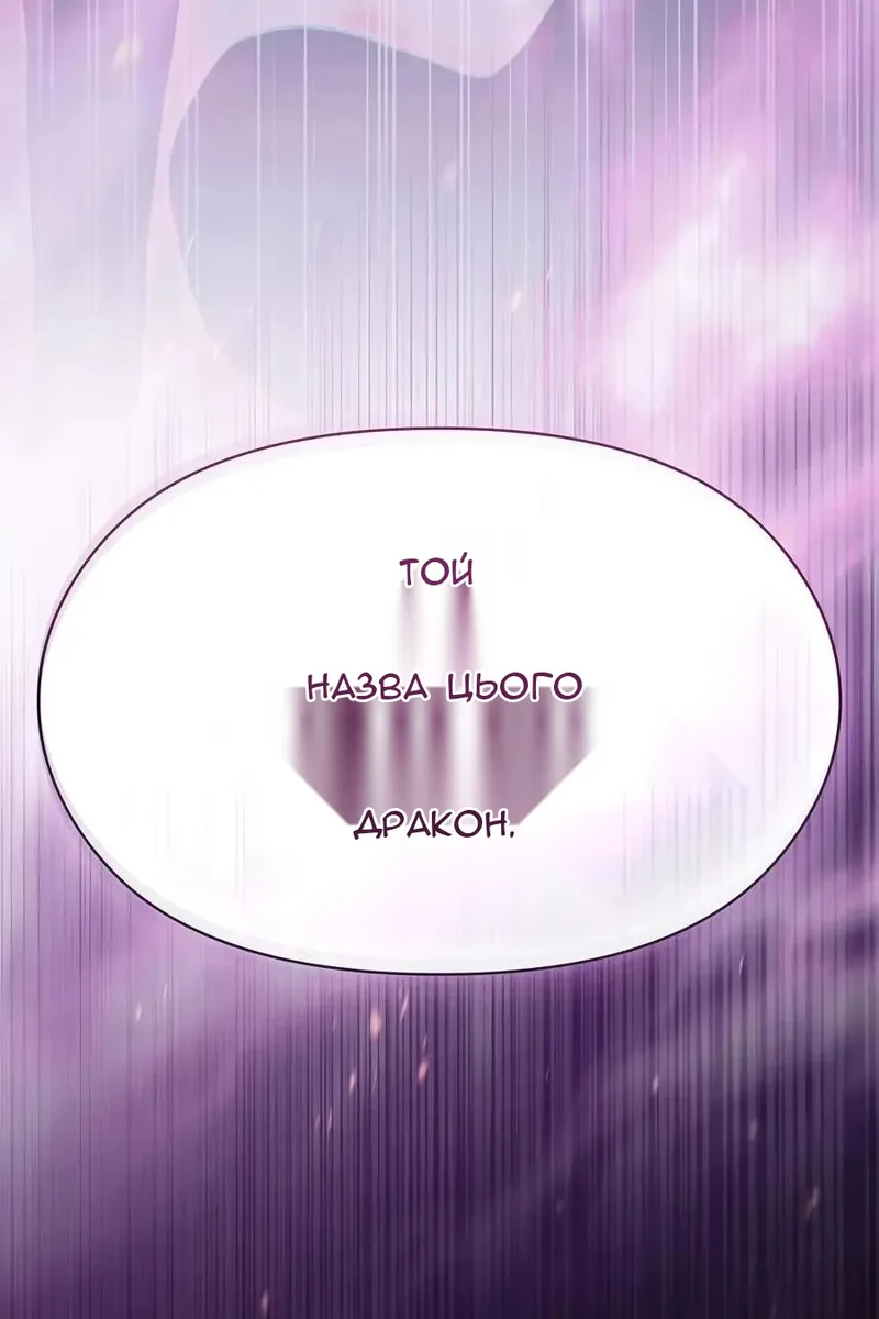 Сторінка 10
