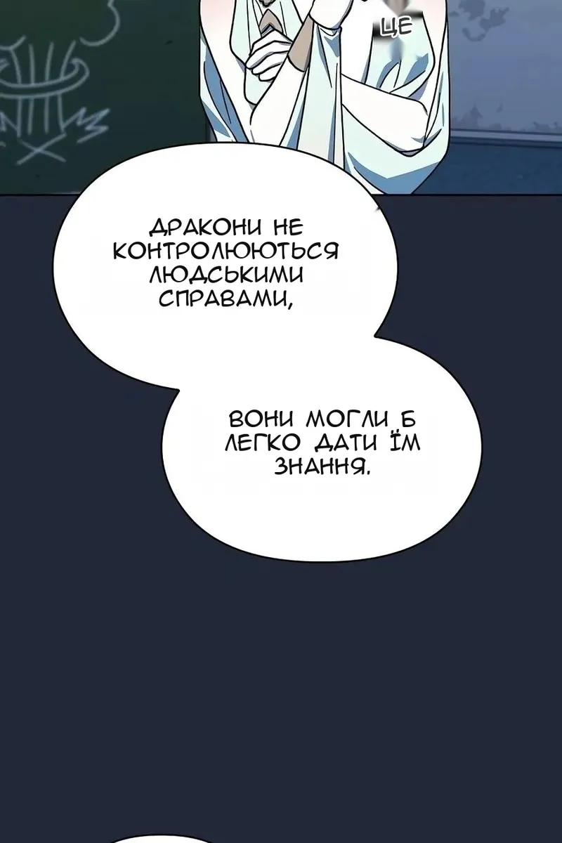 Сторінка 16