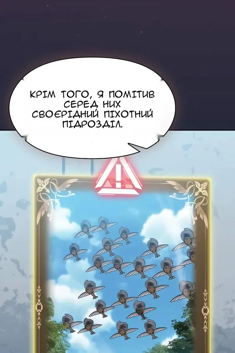 Сторінка 23